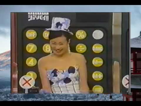 クイズ世界はSHOWbyショーバイ「頭を使う商売」1993年6月2日OA3