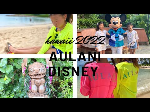 【hawaii vlog】2022.9 後編～３年ぶりのハワイ！！待ちに待ったアウラニディズニー！！#hawaii#ハワイ#ディズニー