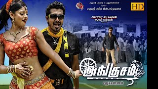 Tamil Comedy Action Cinema 2014 || ANGUSAM || Tamil Film HD