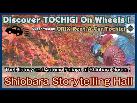 Discover TOCHIGI On Wheels ! ｜Shiobara Storytelling Hall