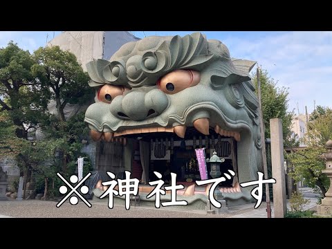 【難波八坂神社】なんば駅からチャリで3分【ピスト】