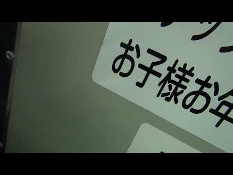 神奈中バス 平22 平塚駅～市民病院前 【HD前面展望】