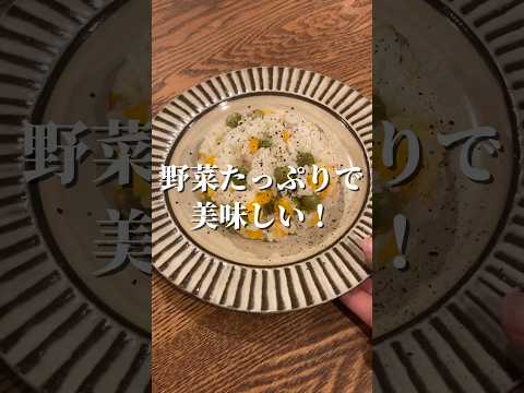 炊き込みピラフ【無添加歴15年の簡単ごはん】なでしこ　#家庭料理 #家庭料理コンサル #簡単レシピ #簡単ごはん