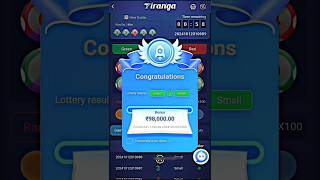 Tiranga app se paise kaise kamaye /tiranga colour prediction game tricks hack #shorts #tiranga