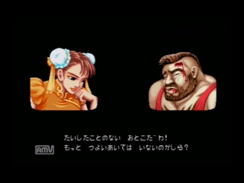 【PS】ストリートファイター2　春麗でプレイ　最高難易度【Street Fighter 2】