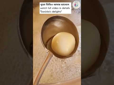 রসগোল্লা/Rasgulla #shorts