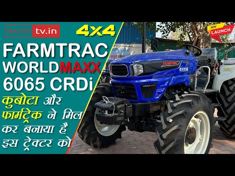 Farmtrac 6065 CRDi WorldMaxx 4x4 #tractortv1 #tractortv #farmtrac6065worldmaxx