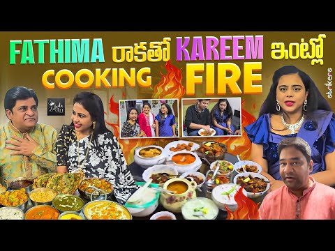 Fathima రాకతో Kareem ఇంట్లో Cooking Fire 🔥|| Zubeda Ali || Zubeda Ali Vlogs || Strikers