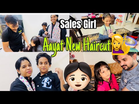 Aayat New Hair Cut 💇‍♀️ like Doll😍| Aayat Bani Sales Girl 👧🏻 |Pesa Hi Pesa💸