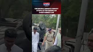 On Cam, MP CM Shivraj Singh Stops Convoy To Check On Accident Victims  #shorts #cmshivraj #timesnow