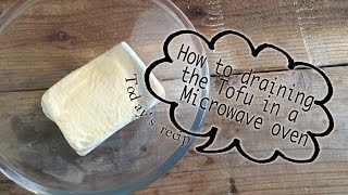 レンジで簡単！下ごしらえ　豆腐の水切りの仕方　How to draining the Tofu in a microwave oven