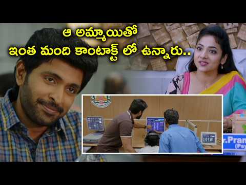 ఆ అమ్మాయితో ఇంత మంది కాంటాక్ట్ లో ఉన్నారు | Asuraguru Telugu Movie Scenes | Vikram Prabhu