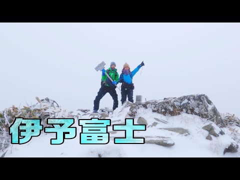 【伊予富士】天気が悪かったですが、霧氷がとても綺麗でした。山頂はガスガスで寒かったです(高知県・愛媛県)／Mt.Iyofuji (Kochi Prefecture・Ehime Prefecture)