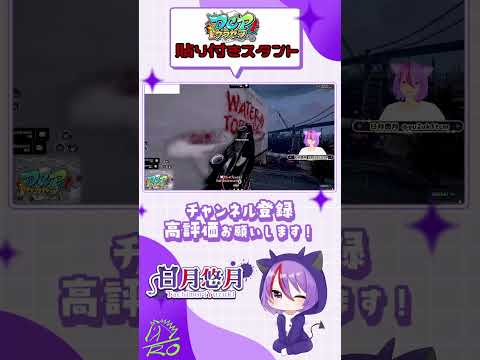 【DCPグラセフ】貼り付きスタント #gta  #Twitch #dcpグラセフ切り抜き