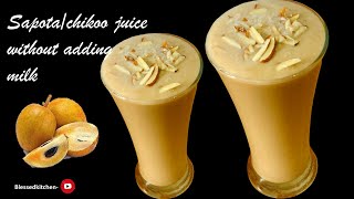 Sapota juice without adding milk/chikoo juice/juice recipe/Blessedkitchen 😊