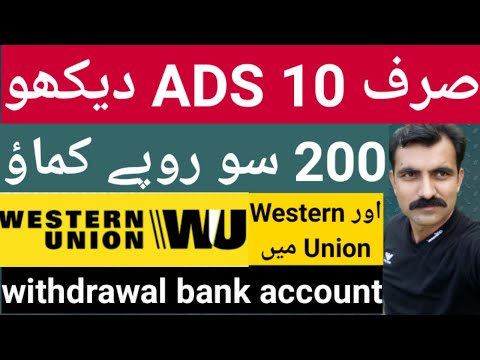 how to earn money from website clicking // earn money online by clicking ads // ads clicking