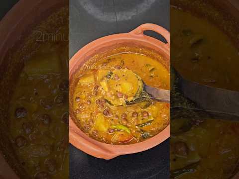 Kadala kuzhambu #food #2minuteschef #cooking #recipe #kuzhambu