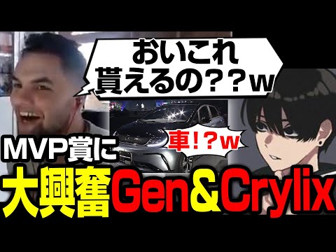 【ドリームマッチ】豪華すぎるMVP賞に興奮するGenburtenとCrylix【まとめぺくす/Apex翻訳】