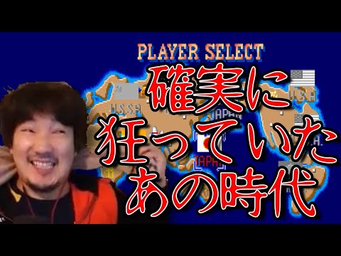 「あの時代は本当に狂ってた」ウメハラが語るコロナ禍前のCPT地獄時代「何十時間、何百万とお金かけて…」