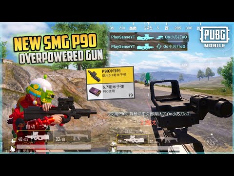 UPCOMING NEW GUN P90 GAMEPLAY | DROP EXCLUSIVE SMG P90 FIRST LOOK | PUBGM/ BGMI NEW UPDATE !