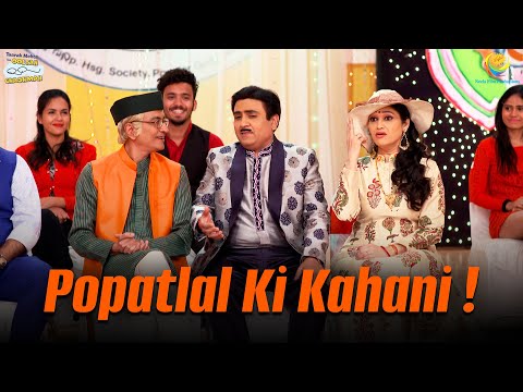 Popatlal Ki Kahani ! | Taarak Mehta Ka Ooltah Chashmah | तारक मेहता का उल्टा चश्मा