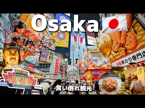 【大阪観光】難波＆新世界 で食いだおれ7選！大阪の名物を食べ続ける。｜OSAKA TRIP