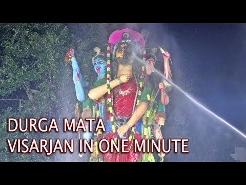 India Biggest Durga Maa Visarjan in One Minute | Durga Mata Nimajjanam | Durga Maa Nimajjanam 2022