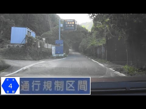 241109_南笠置-府県境[京都r4通規-奈良県方面]