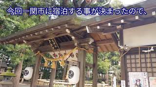 【全国金運アップ神社　３】奥州市日髙神社で光の柱を見て参りました。　(岩手に行きたくて２)