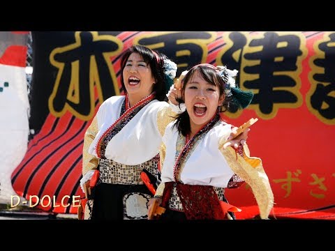 #9 《風魅彩》木更津舞尊  (2018/5/5) #よさこい