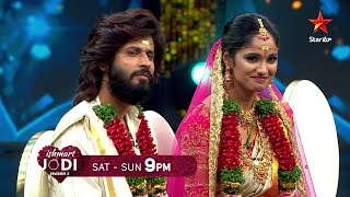 Ishmart Jodi Season 3 - Full Promo | Wedding Theme  | Ohmkar | Every Sat-Sun at 9 PM | Star Maa