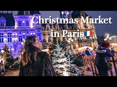 フランスパリのクリスマスマーケット2021🎅🎄🇫🇷