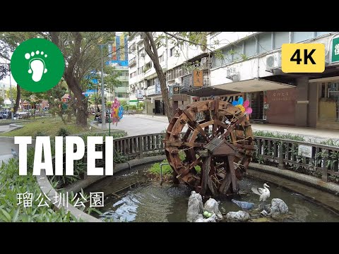 [ 4K ] Taipei | 瑠公圳公園~ | Taiwan 2023