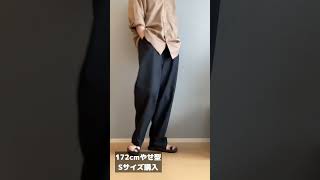 【Cornier】春夏新作のパンツが最高でした #shorts