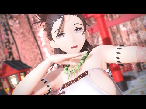 【Fate/MMD】 桃源恋歌 【卑弥呼】