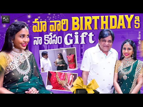 మా వారి Birthday కి నా కోసం Gift || Zubeda Ali || Zubeda Ali Vlogs || Strikers