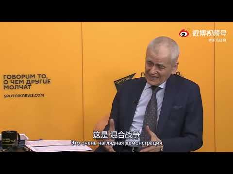 🇷🇺俄羅斯國家杜馬教育和科學委員會負責人、流行病學家談「🔥💉☠🇺🇸帝在全世界座落2⃣️百多間生物實驗室」都是用來幹哪些不為人知的事❓