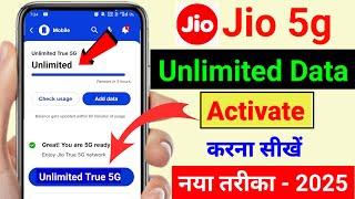 jio 5g activate kare setting 2025। how to activate jio true unlimited 5g data। jio 5g activate kare