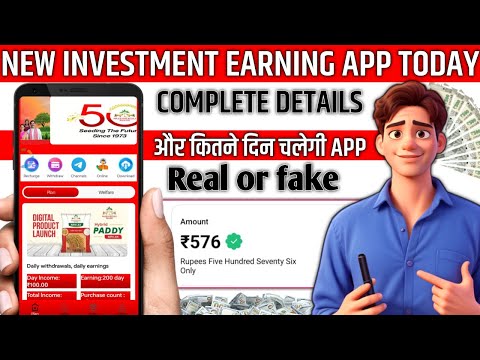 Nuziveedu earning app | Nuziveedu app real or fake | Nuziveedu app kab tak chalega | Nuziveedu app