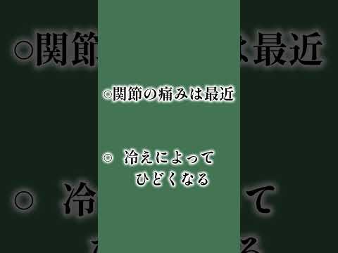 麻杏薏甘湯の本来の効果と合わないタイプ