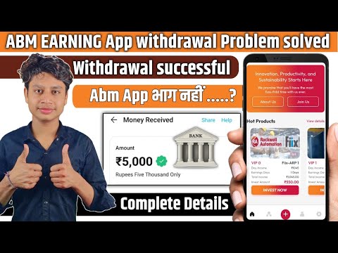 Abm App withdrawal Problem Solved | Abm App Real or fake | Abm App Payment proof | Abm App Kya hai