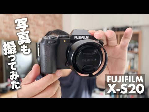 「FUJIFILM XF35mmF2 R WR」フジノンレンズ定番の標準レンズとFUJIFILM X-S20 で写真撮ってみた