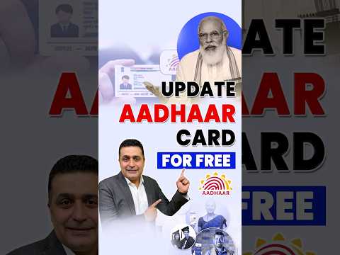 Update Aadhar for FREE | Aadhar Card Online 2024 | Aadhar Document Update Kaise Kare?