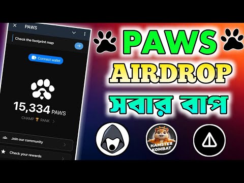 Paws Bot Bangla | Paws Bot Wallet Connect | Paws Telegram Airdrop | Paws Bot New Update