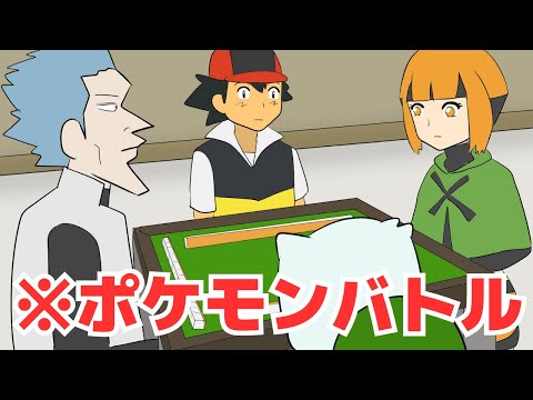 ギンガ団ボスとの初戦【ギャグポケモンダイパ】