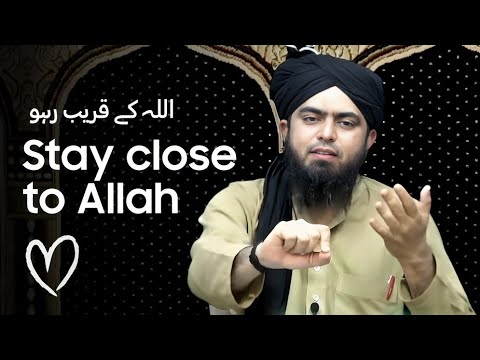 Stay Close to Allah - اللہ کے قریب رہو | Engineer Muhammad Ali Mirza