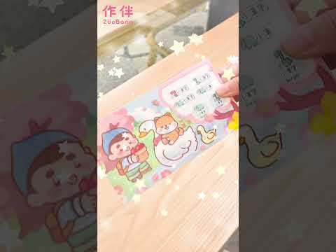 幼兒園要準備什麼呢? 作伴幫你一次備齊💓