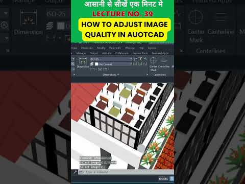 "Boost your Image Quality in AutoCAD – Quick Tips!" #autocadshorts