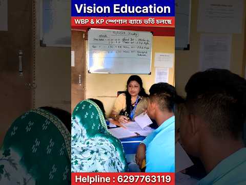 WBP & KP স্পেশাল ব্যাচে ভর্তি চলছে। #video #motivation #students #exam #study #short #success #post