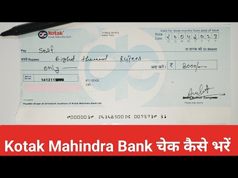 Kotak Bank Ka Cheque Kaise Bhare || How to Fill Kotak Bank Cheque #kotakbank